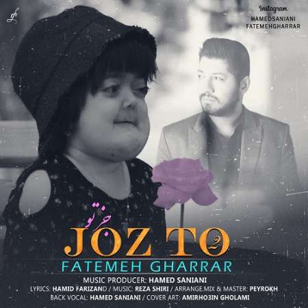 Fatemeh Gharrar Ft Hamed Saniani – Joz To 2